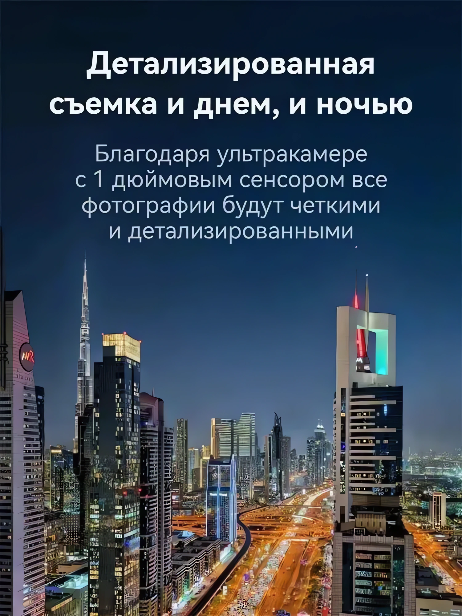 Смартфон i17