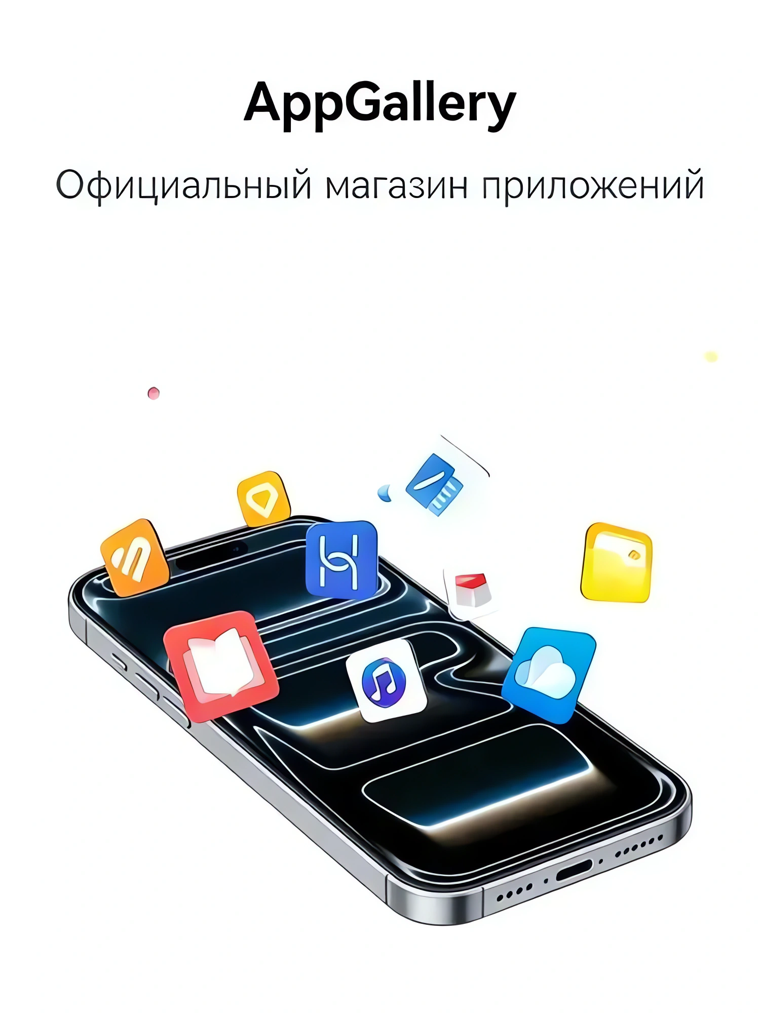 Смартфон i17 на день рождения