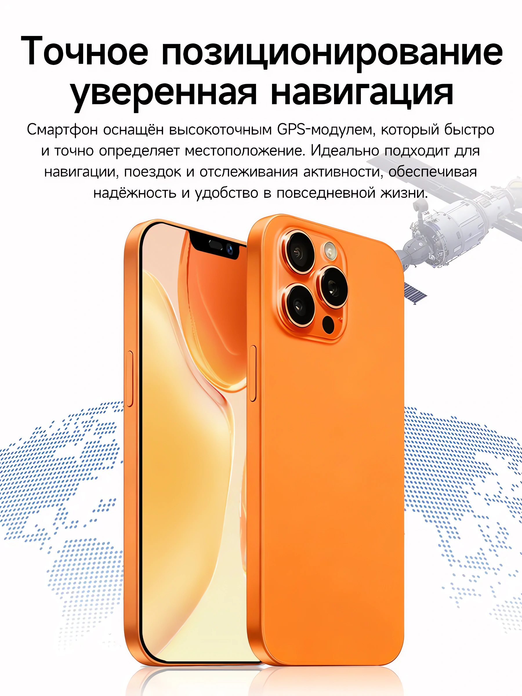 Смартфон i17