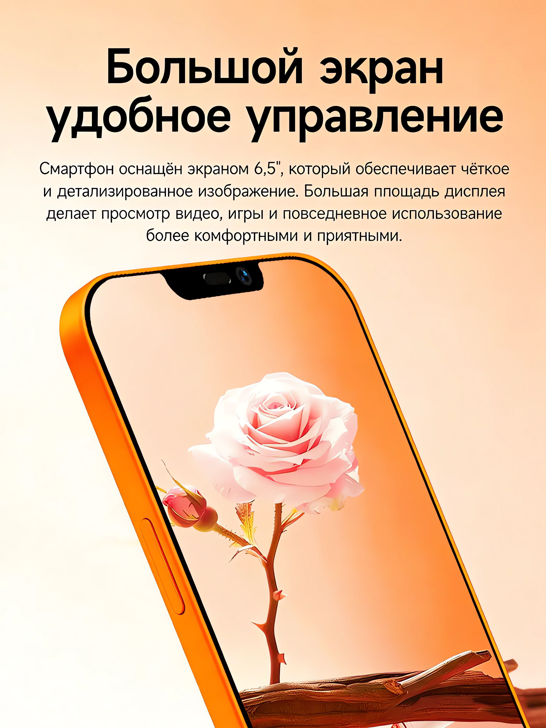 Смартфон i17