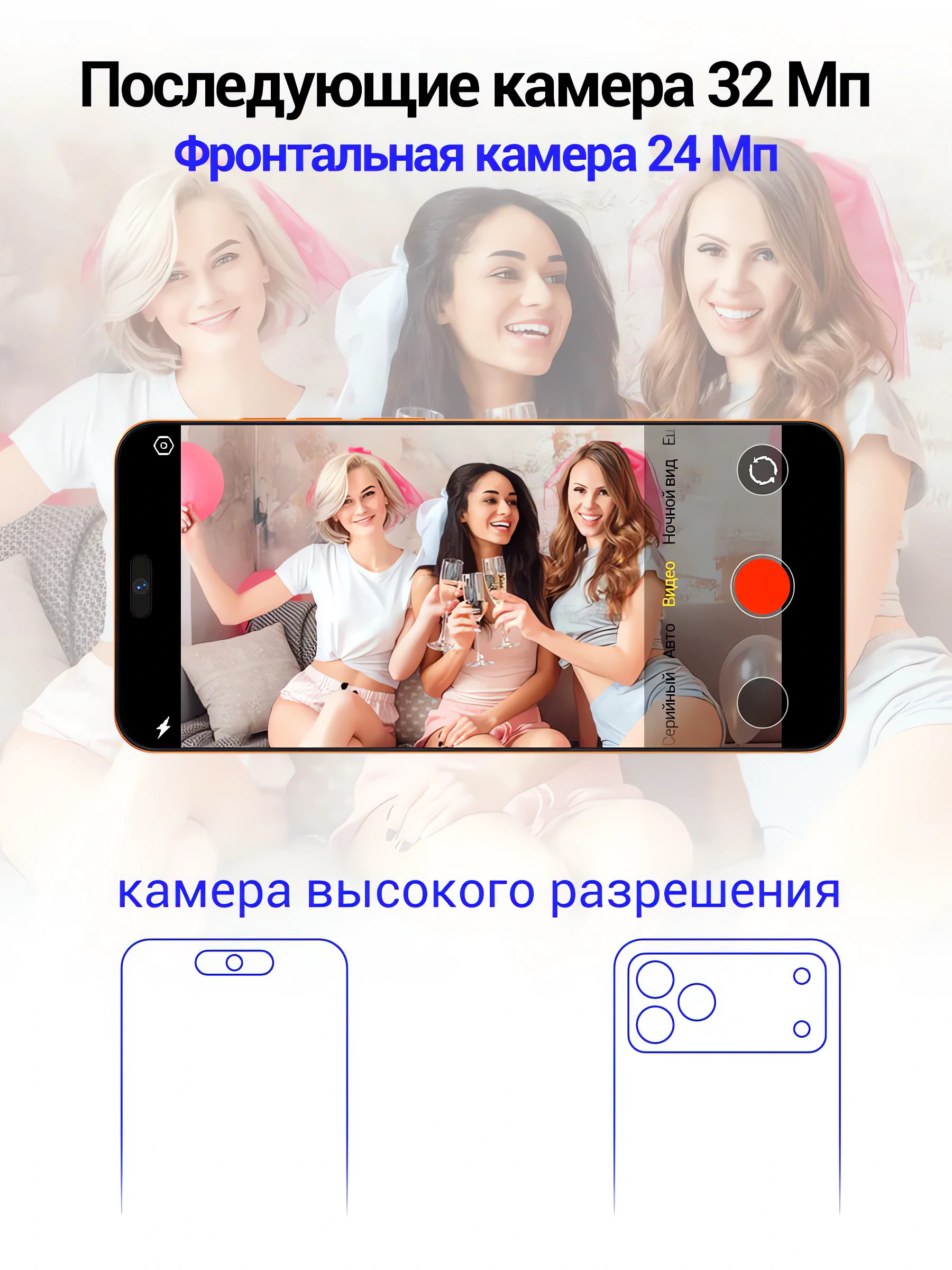 Смартфон i17