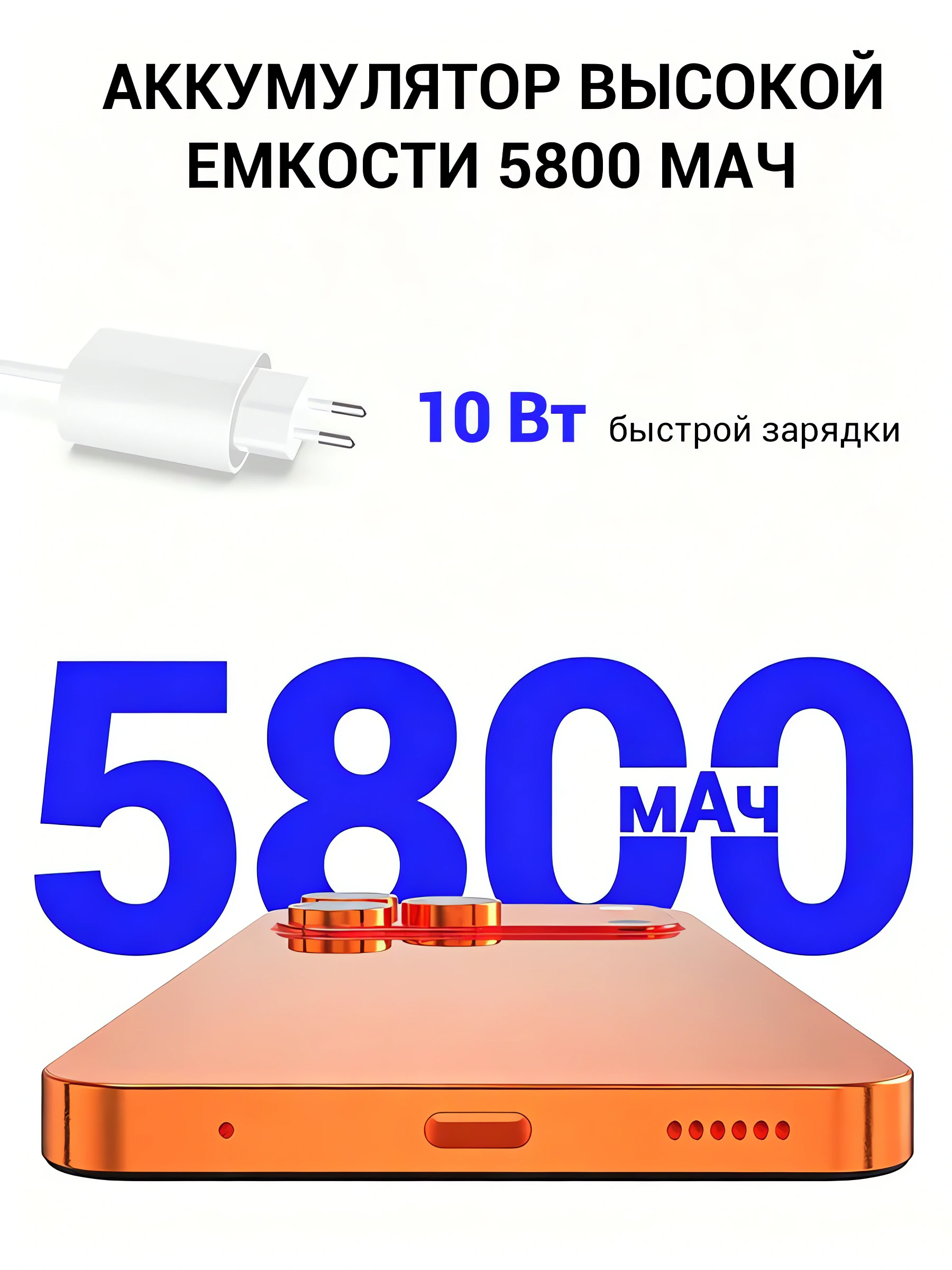 Смартфон i17