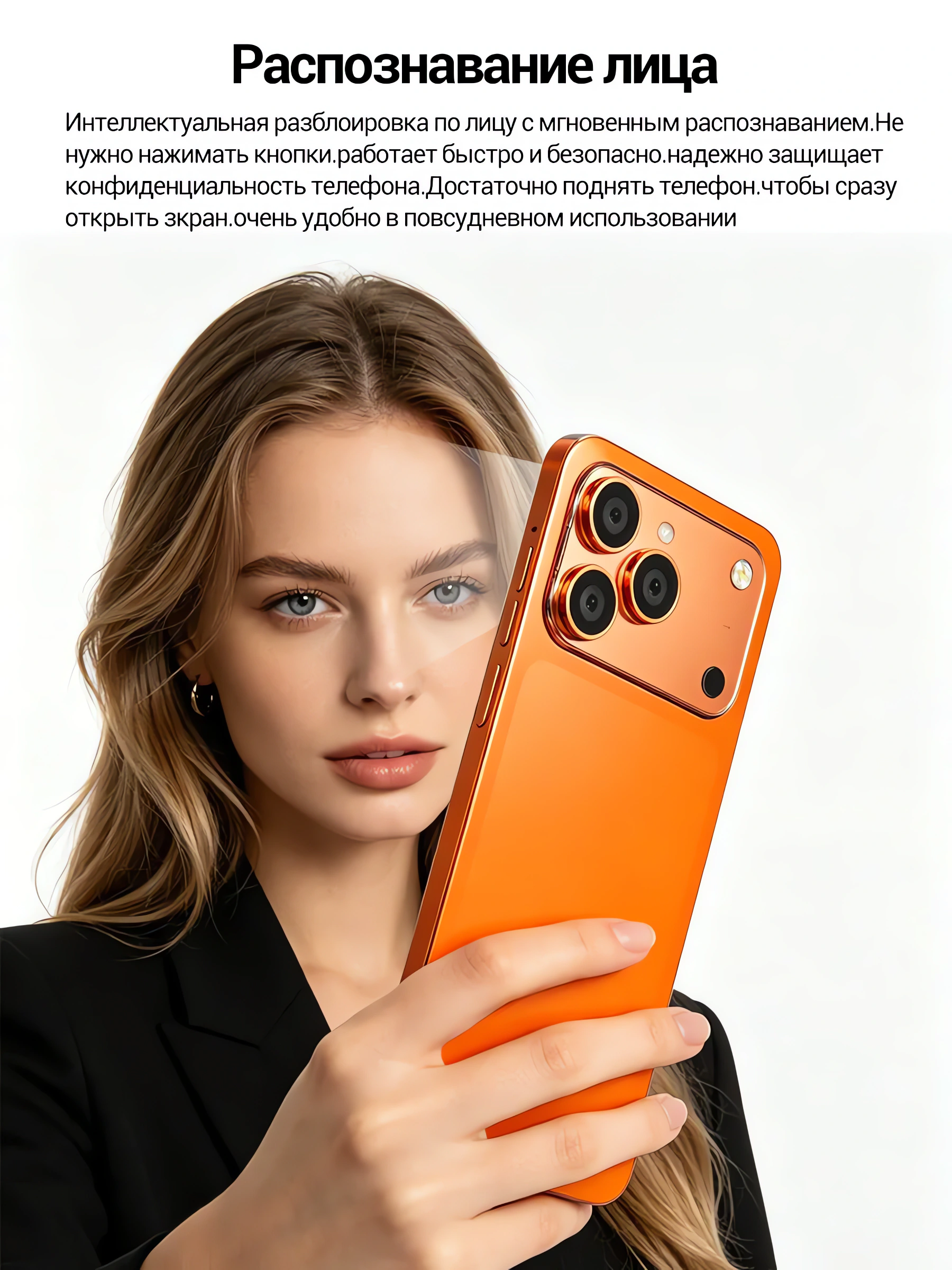 Смартфон i17