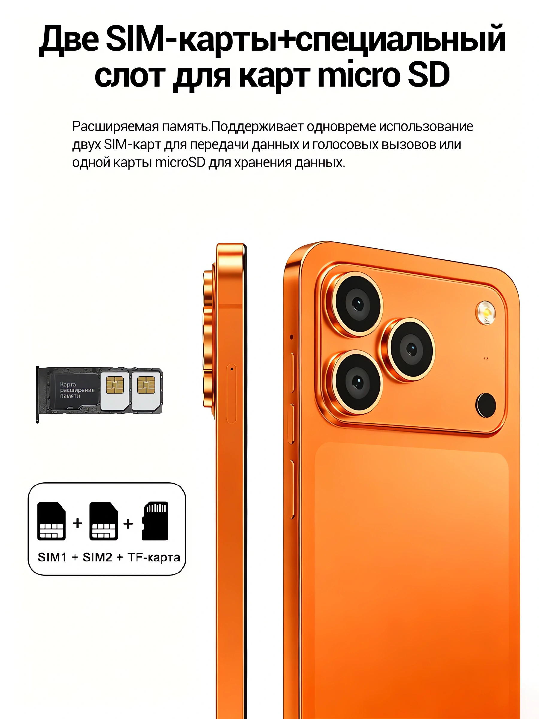 Смартфон i17