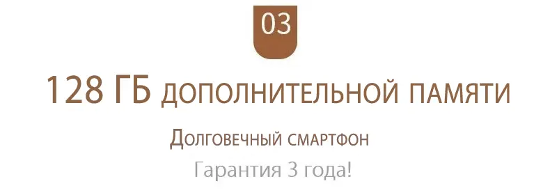 Смартфон i17